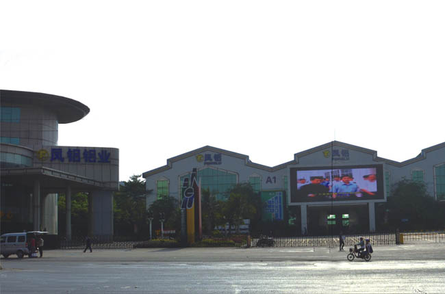 廣東鳳鋁廠房鋼結構工程 廣東鳳鋁廠房鋼結構工程